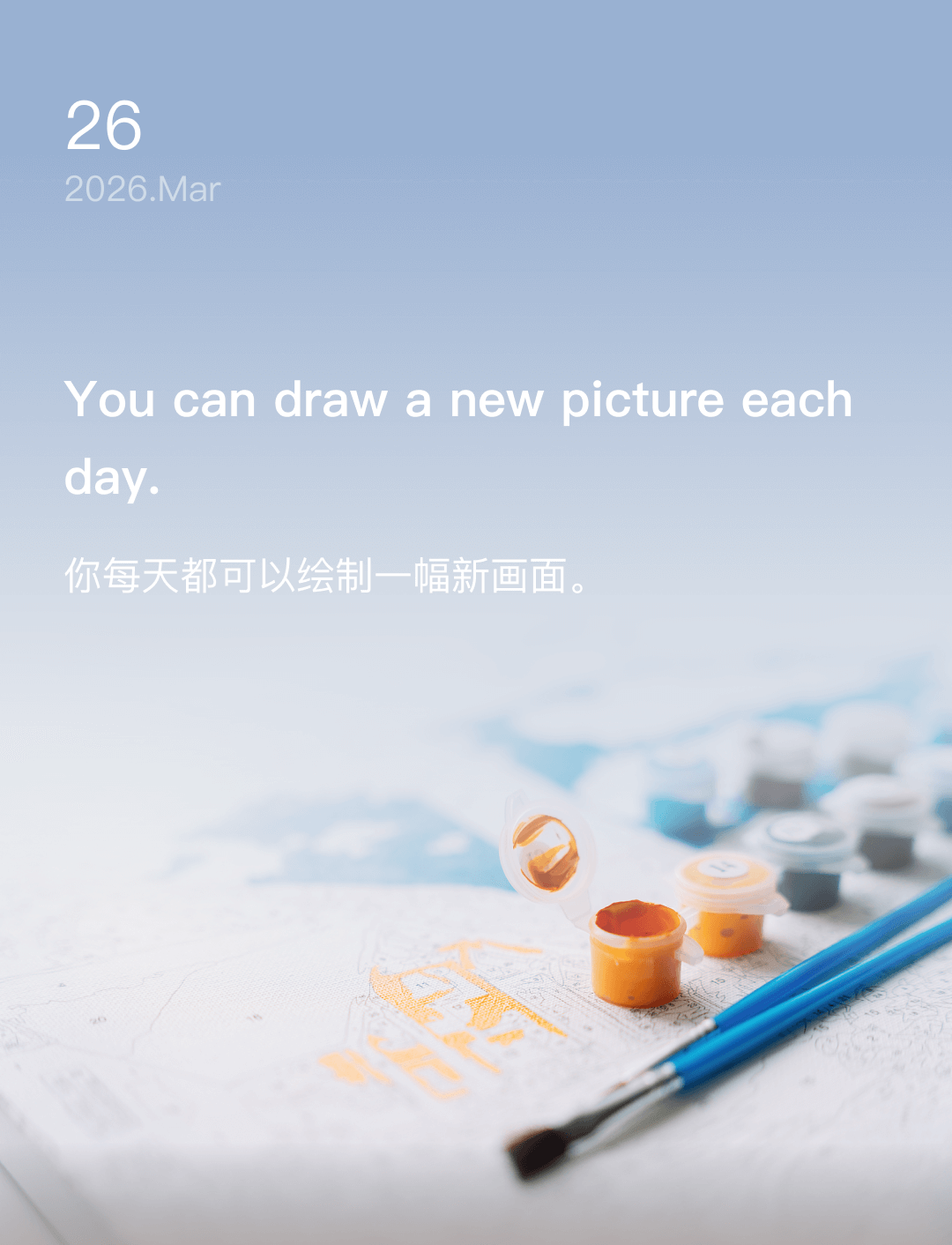 词霸每日一句