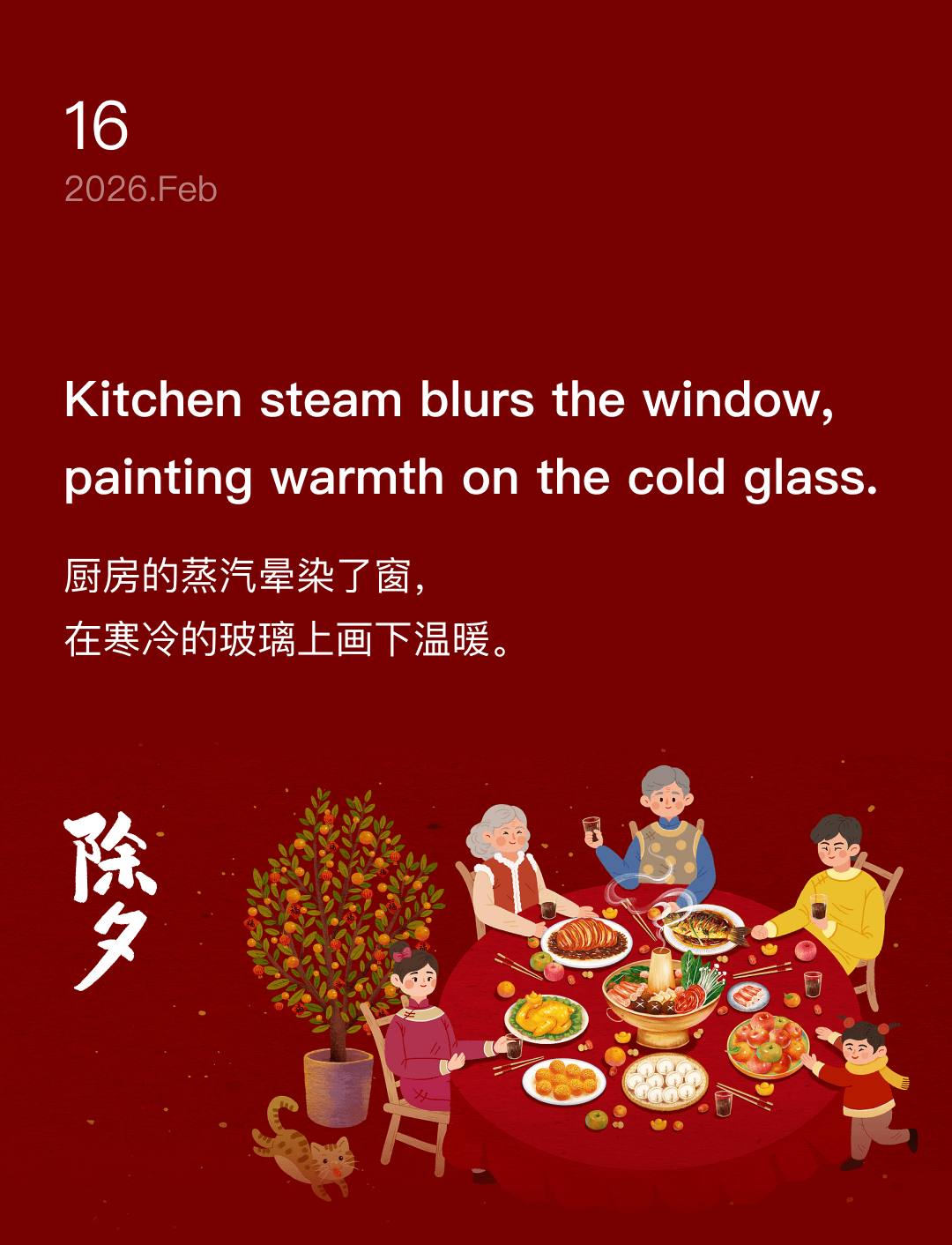 Kitchen steam blurs the window, painting warmth on the cold glass.