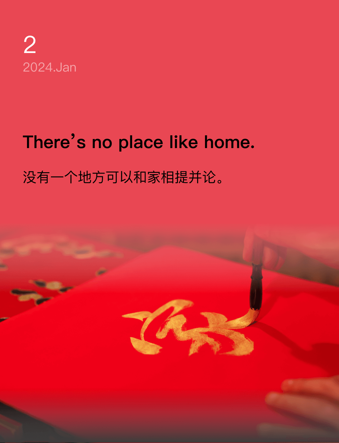 词霸每日一句