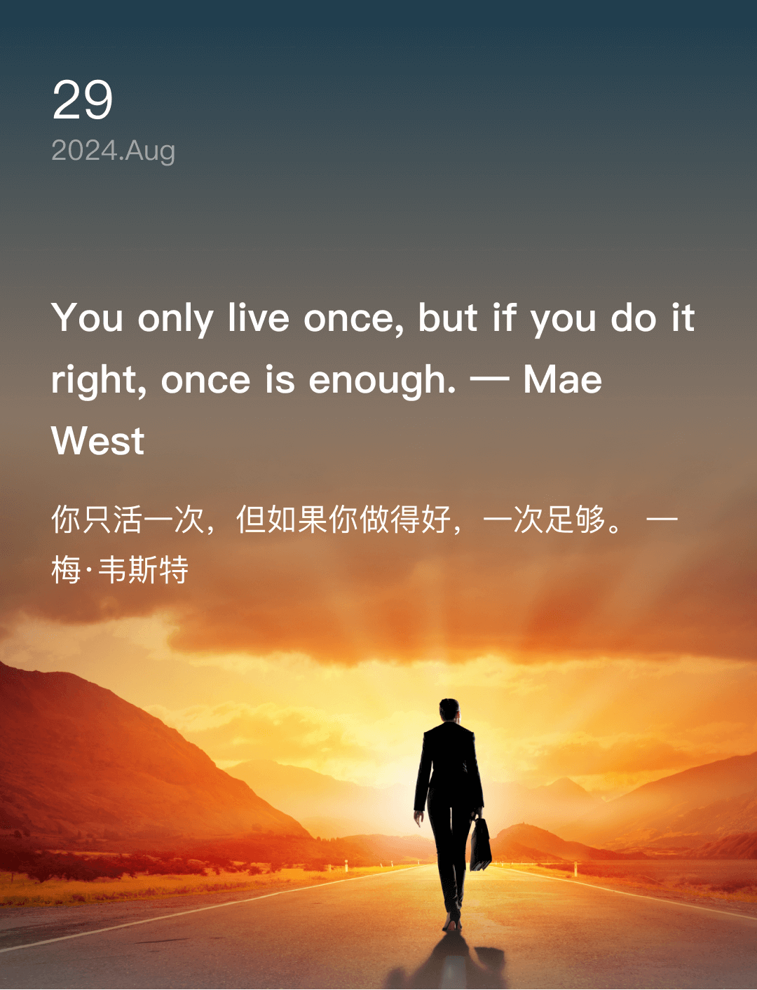 词霸每日一句