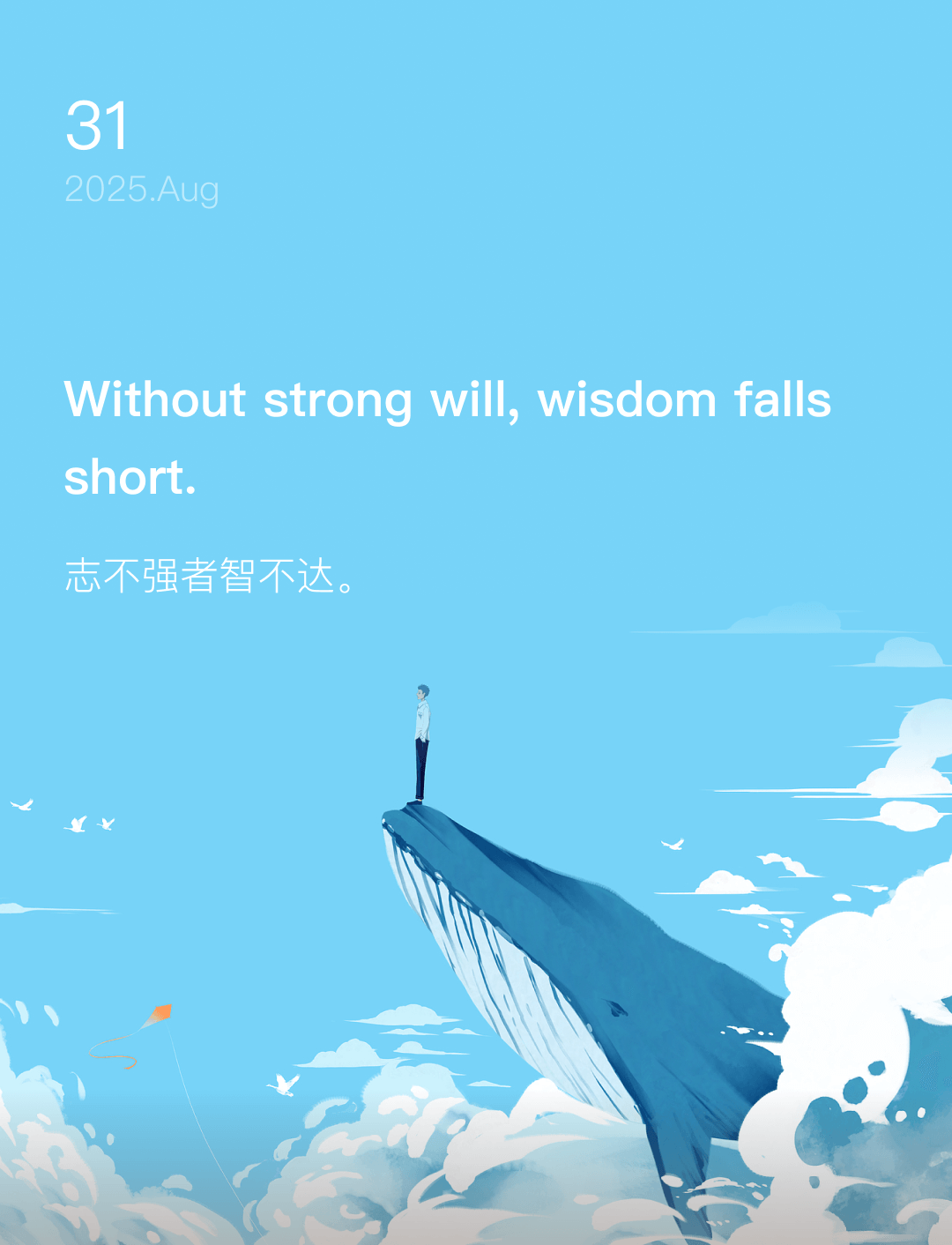 词霸每日一句