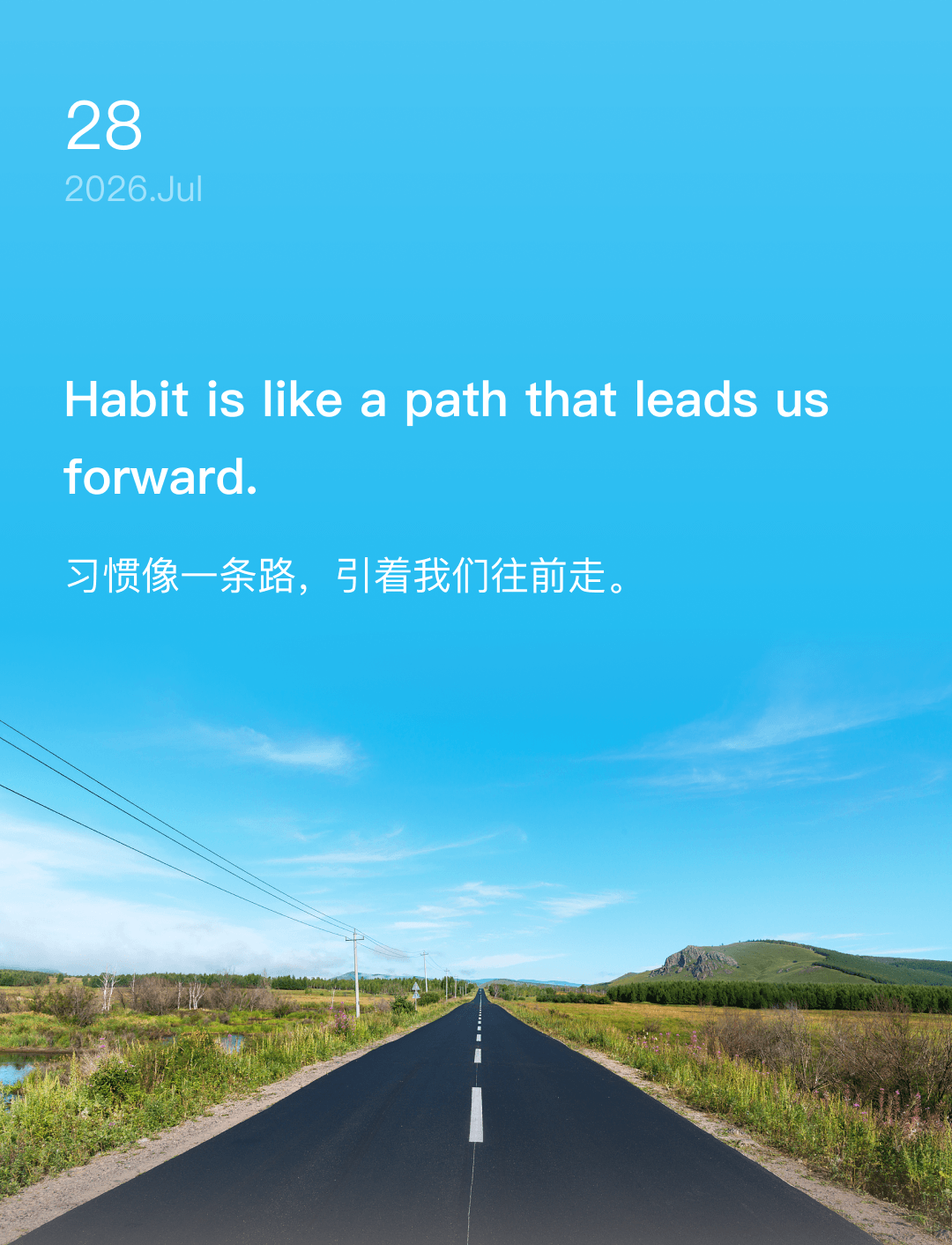 词霸每日一句
