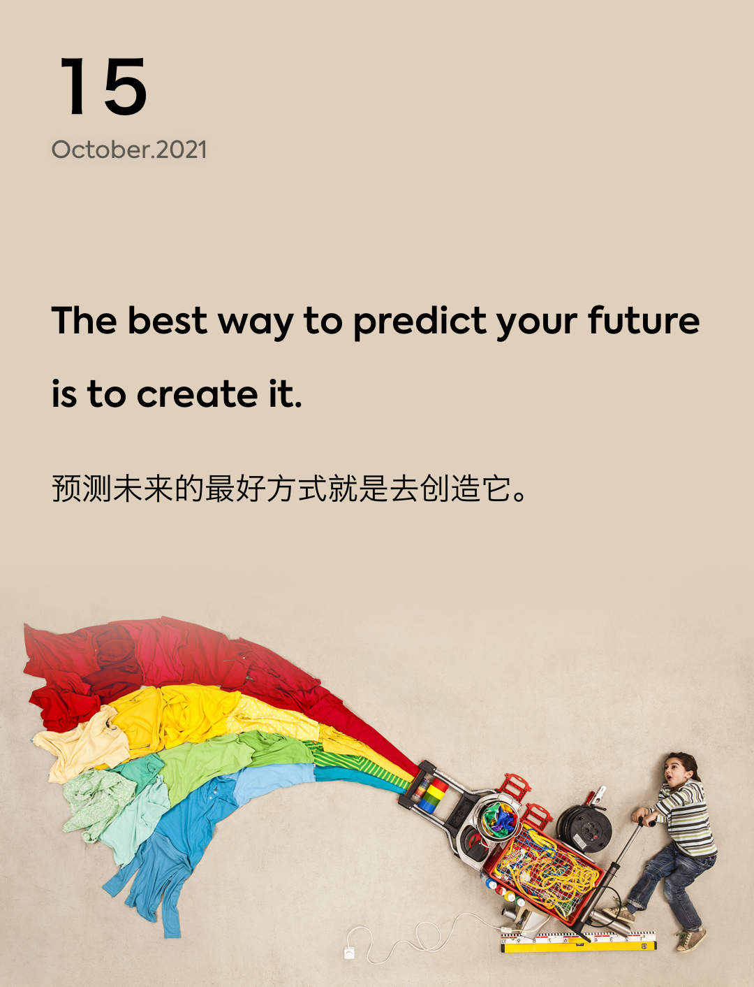 词霸每日一句