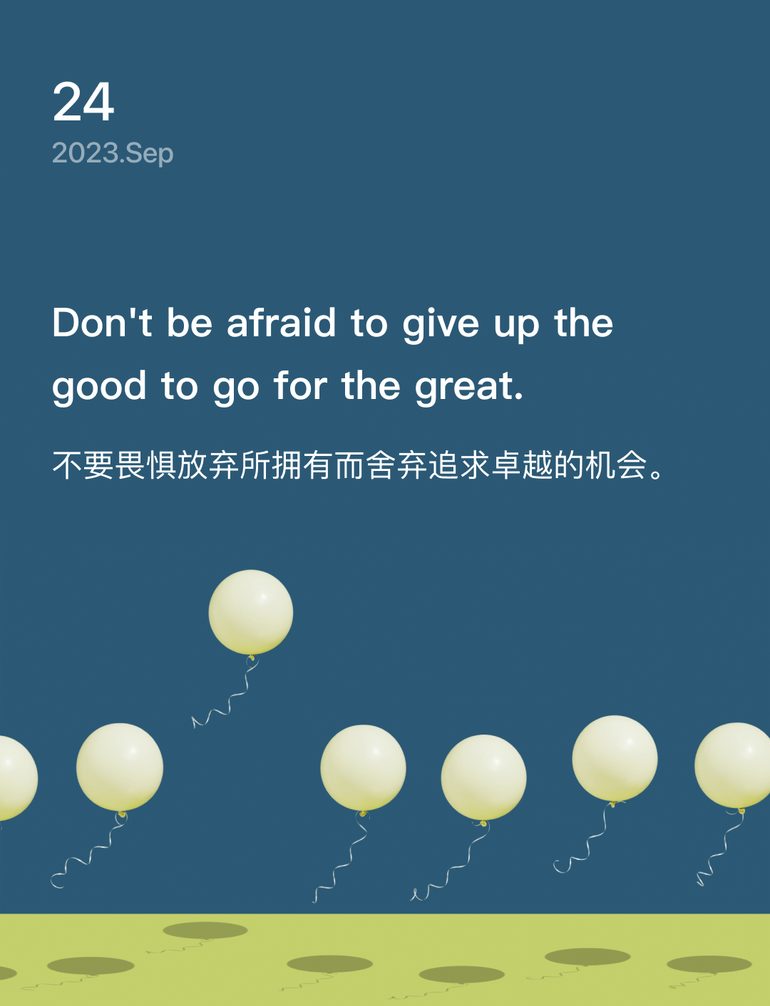 词霸每日一句
