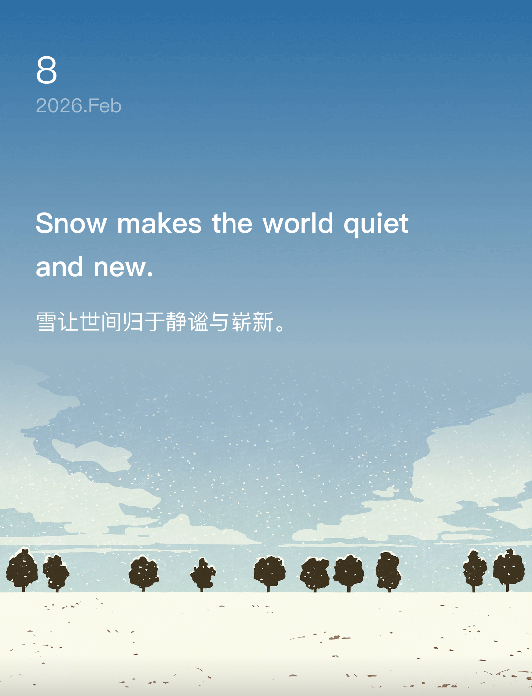 Snow makes the world quiet and new.