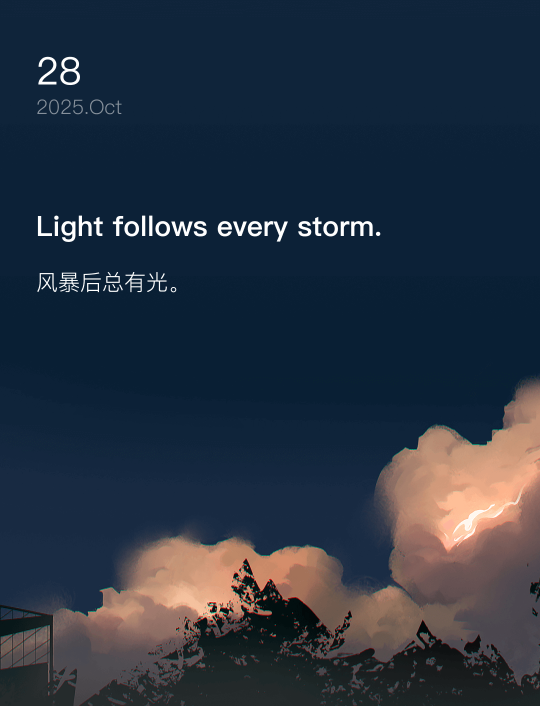 词霸每日一句