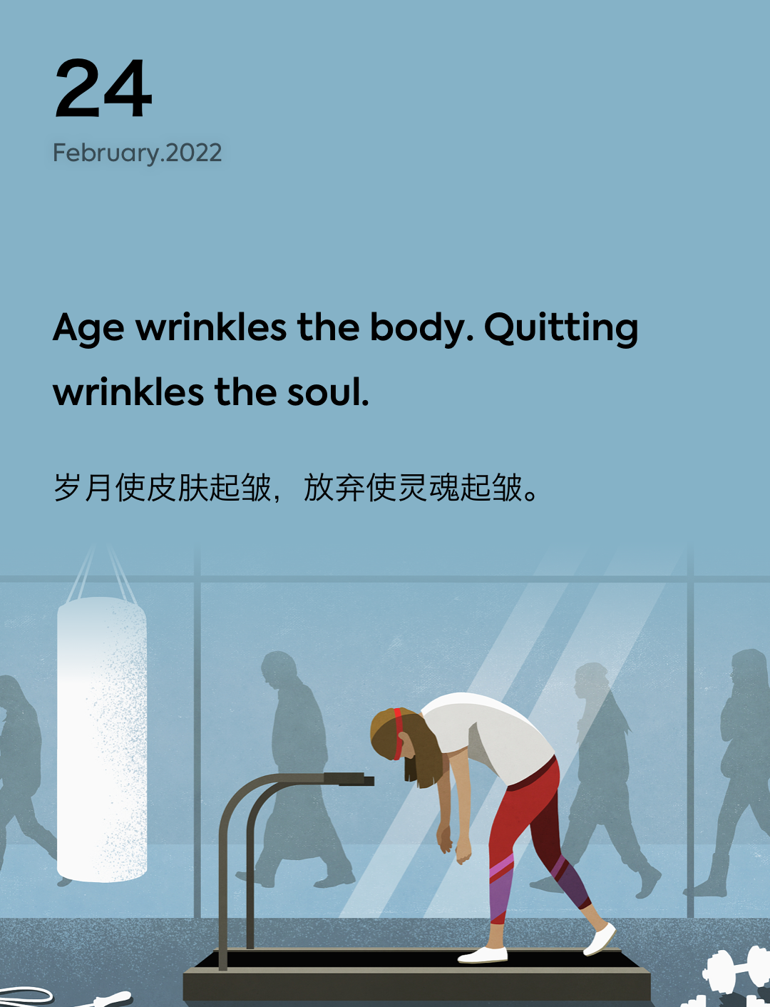 词霸每日一句