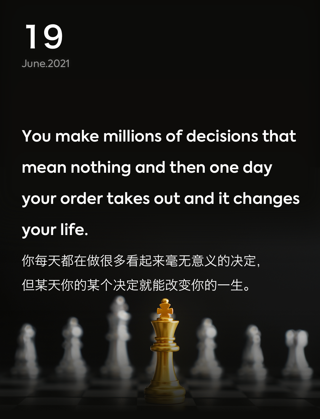 词霸每日一句