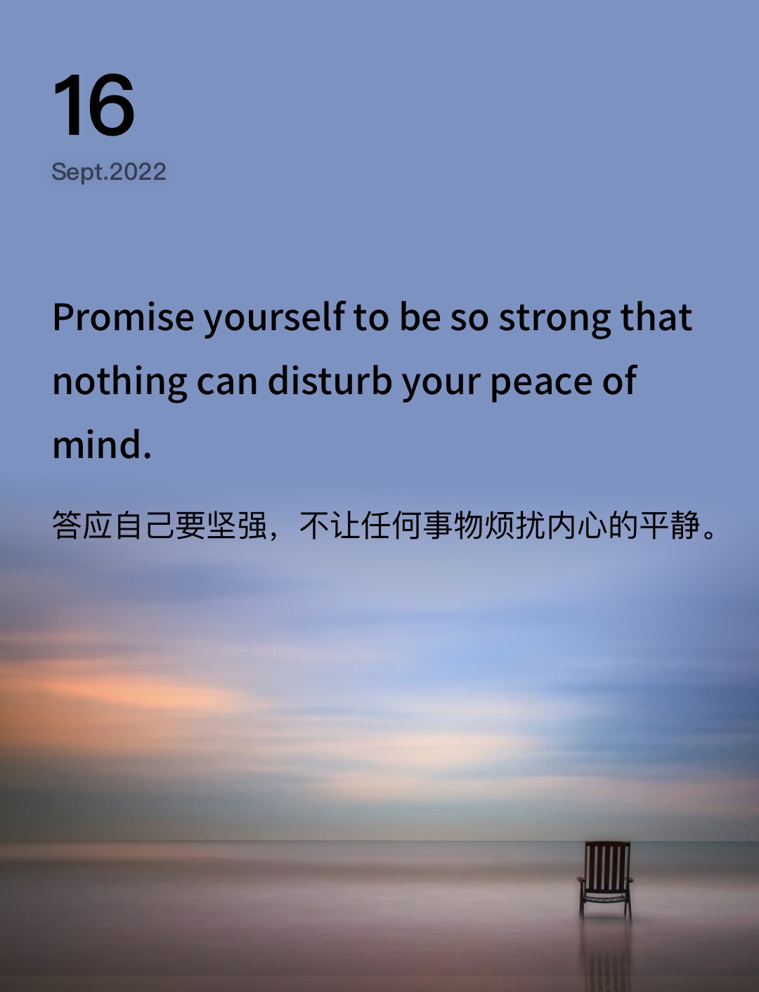 词霸每日一句