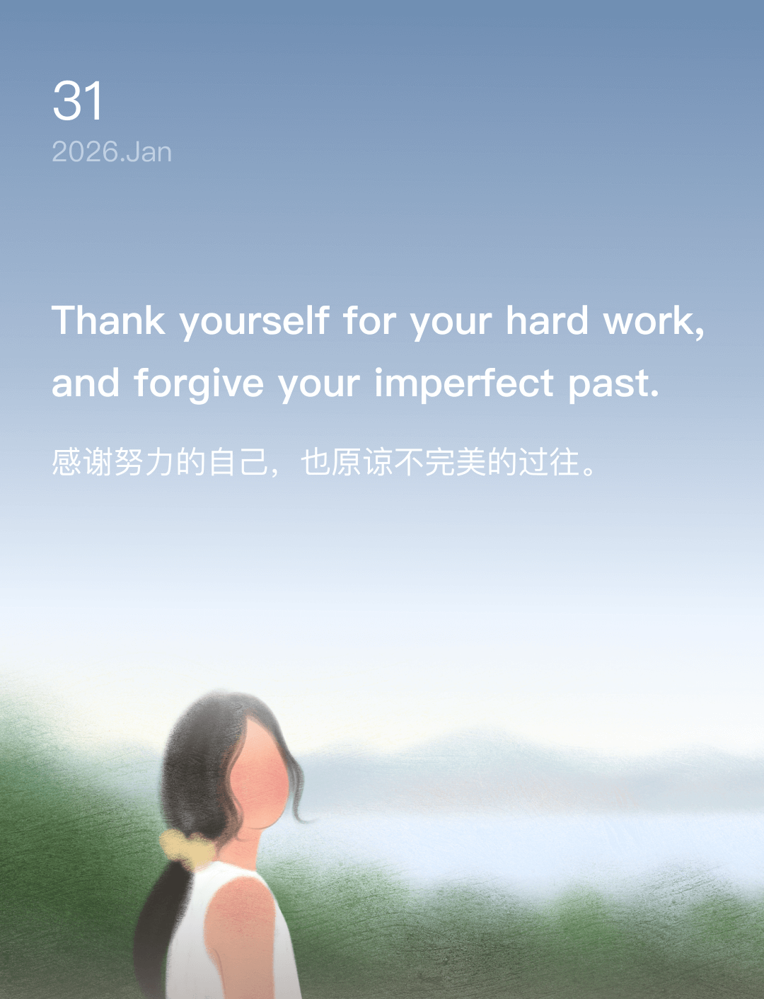 词霸每日一句