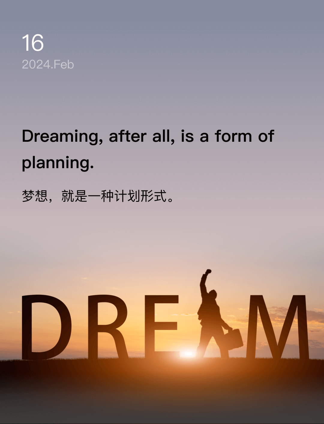 词霸每日一句