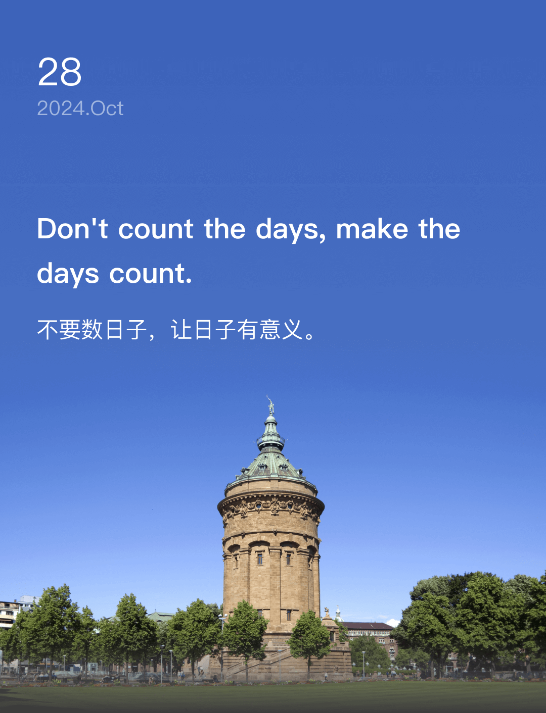词霸每日一句