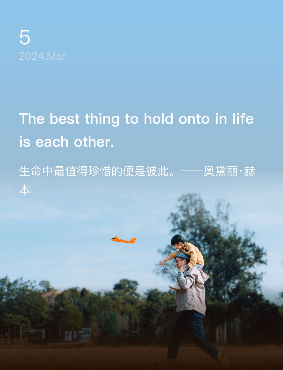 词霸每日一句