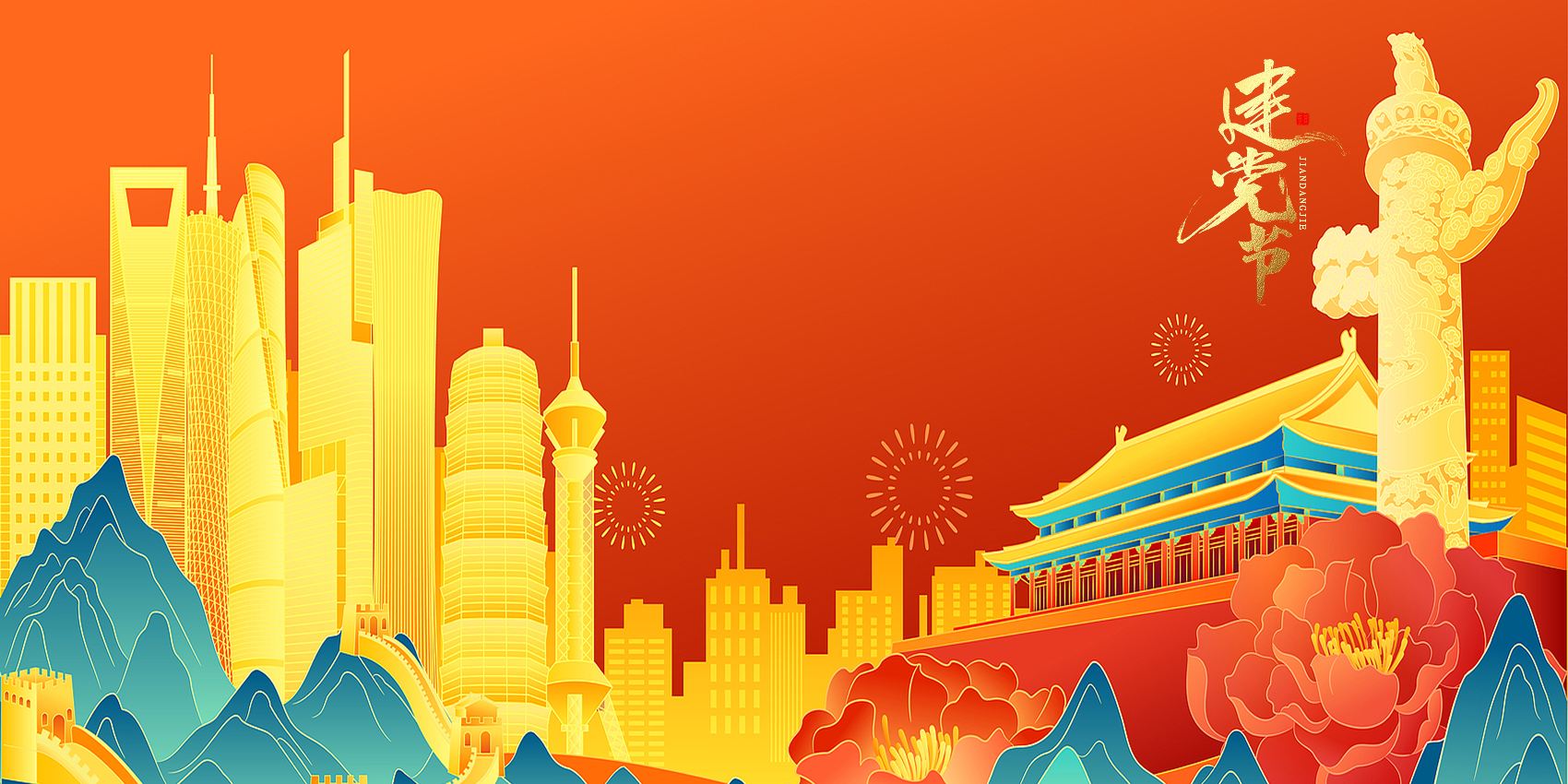 「2026-07-01」Faith, like a flag, rises high in the wind.美图壁纸