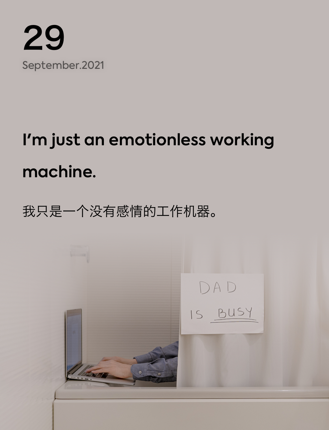 词霸每日一句