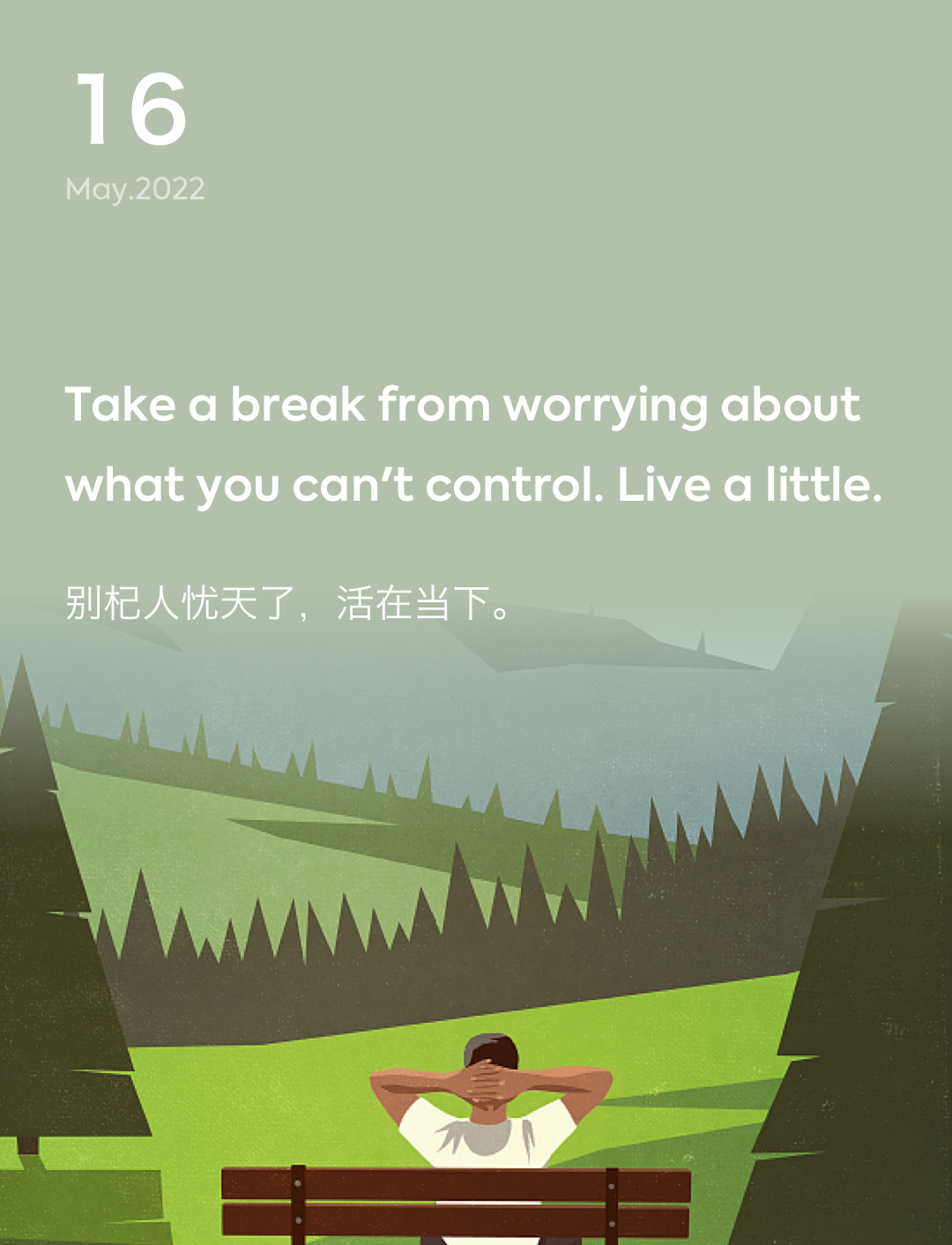 词霸每日一句