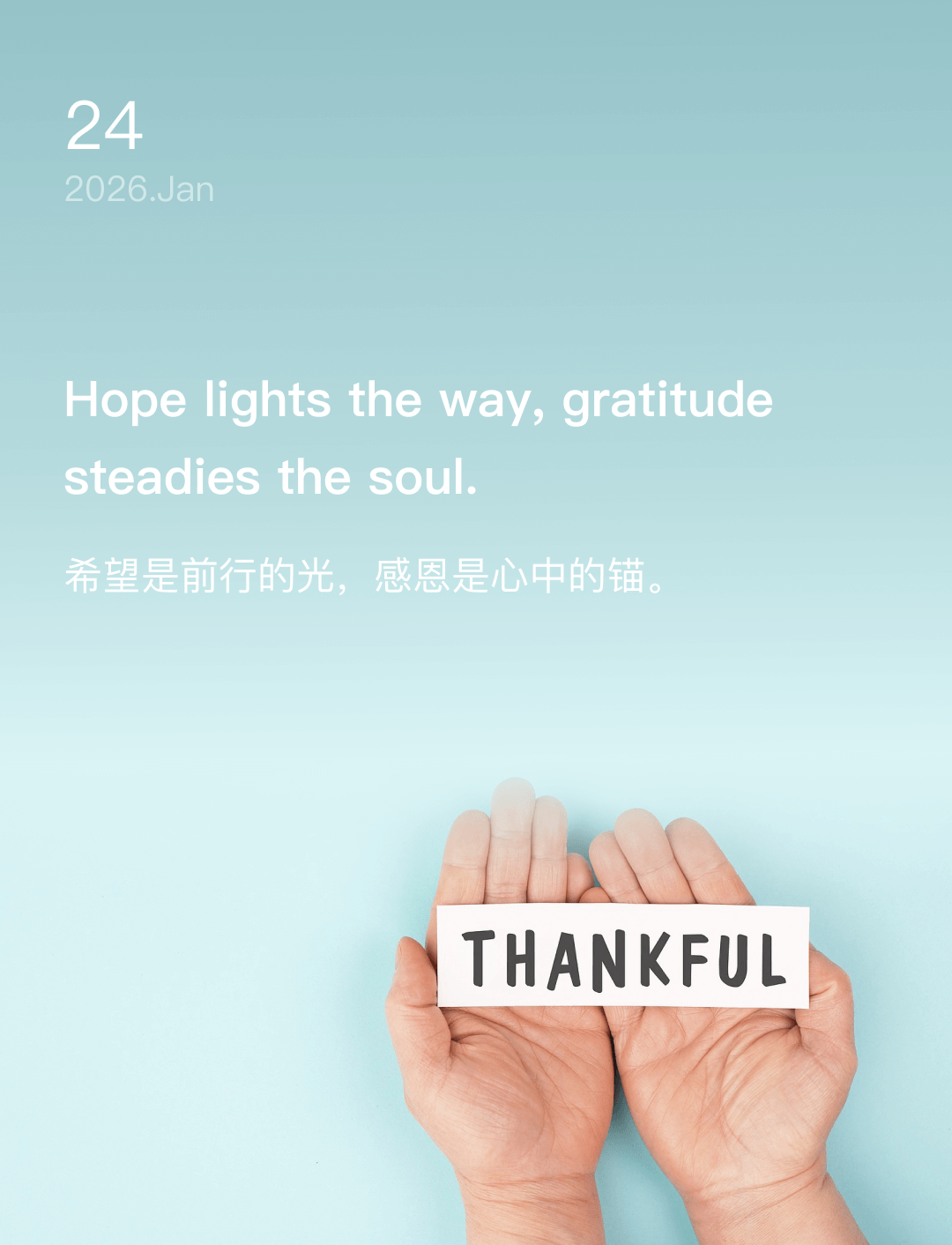 词霸每日一句