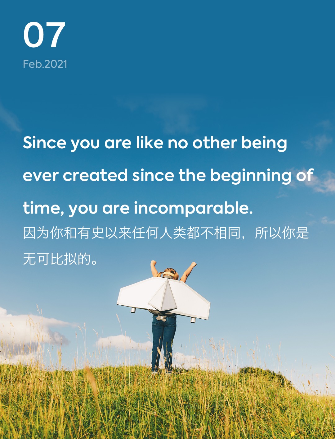 词霸每日一句