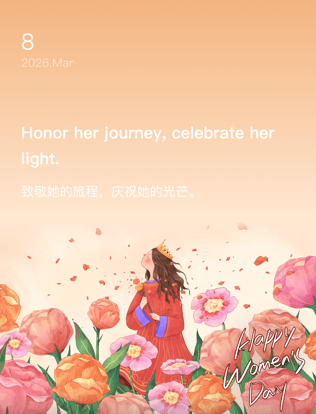 词霸每日一句