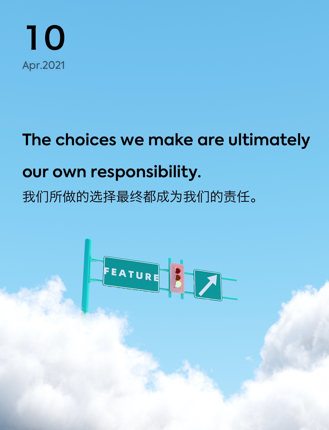 词霸每日一句