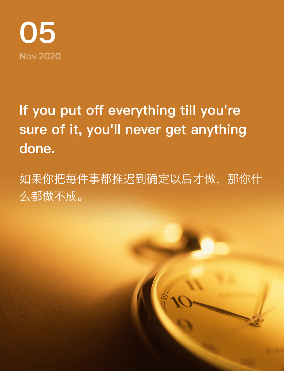 词霸每日一句