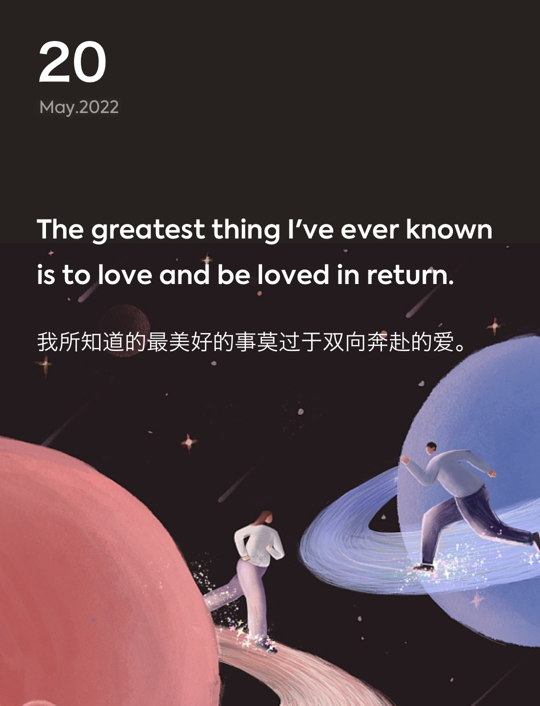 词霸每日一句