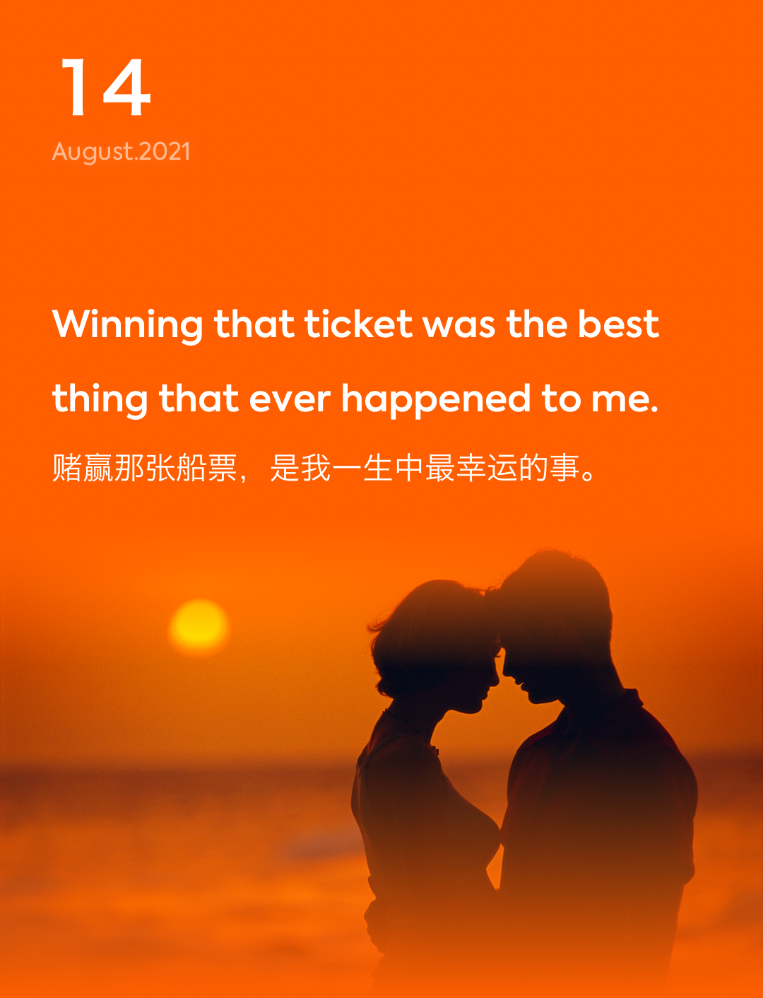 词霸每日一句