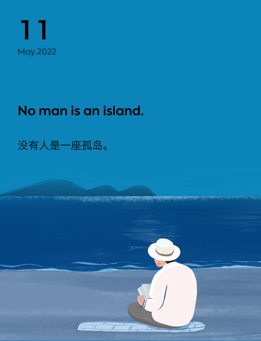 词霸每日一句