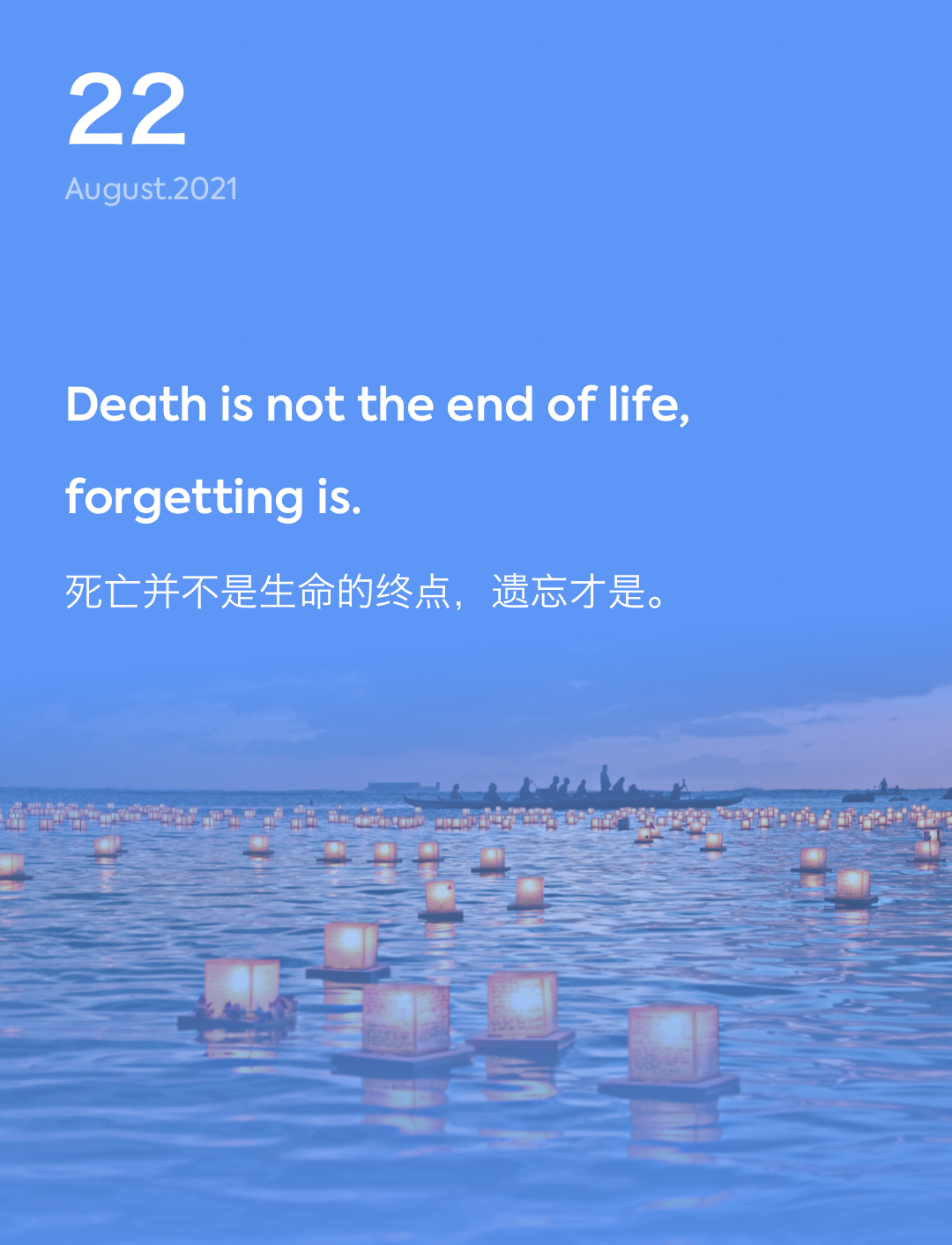 词霸每日一句