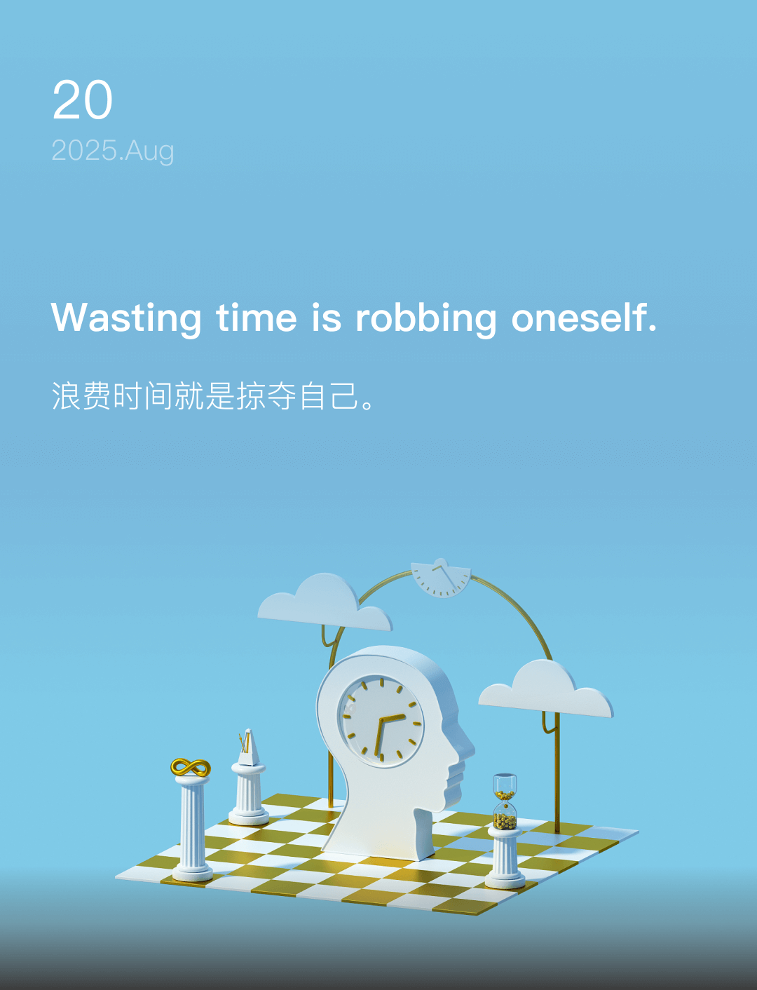 词霸每日一句