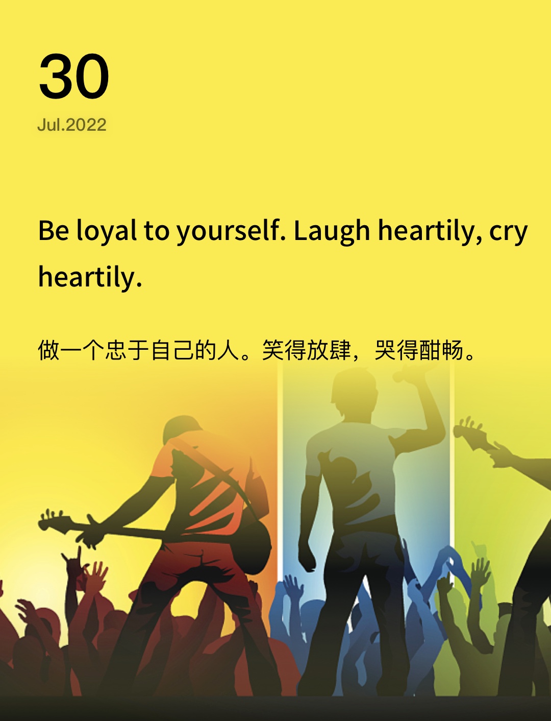 词霸每日一句