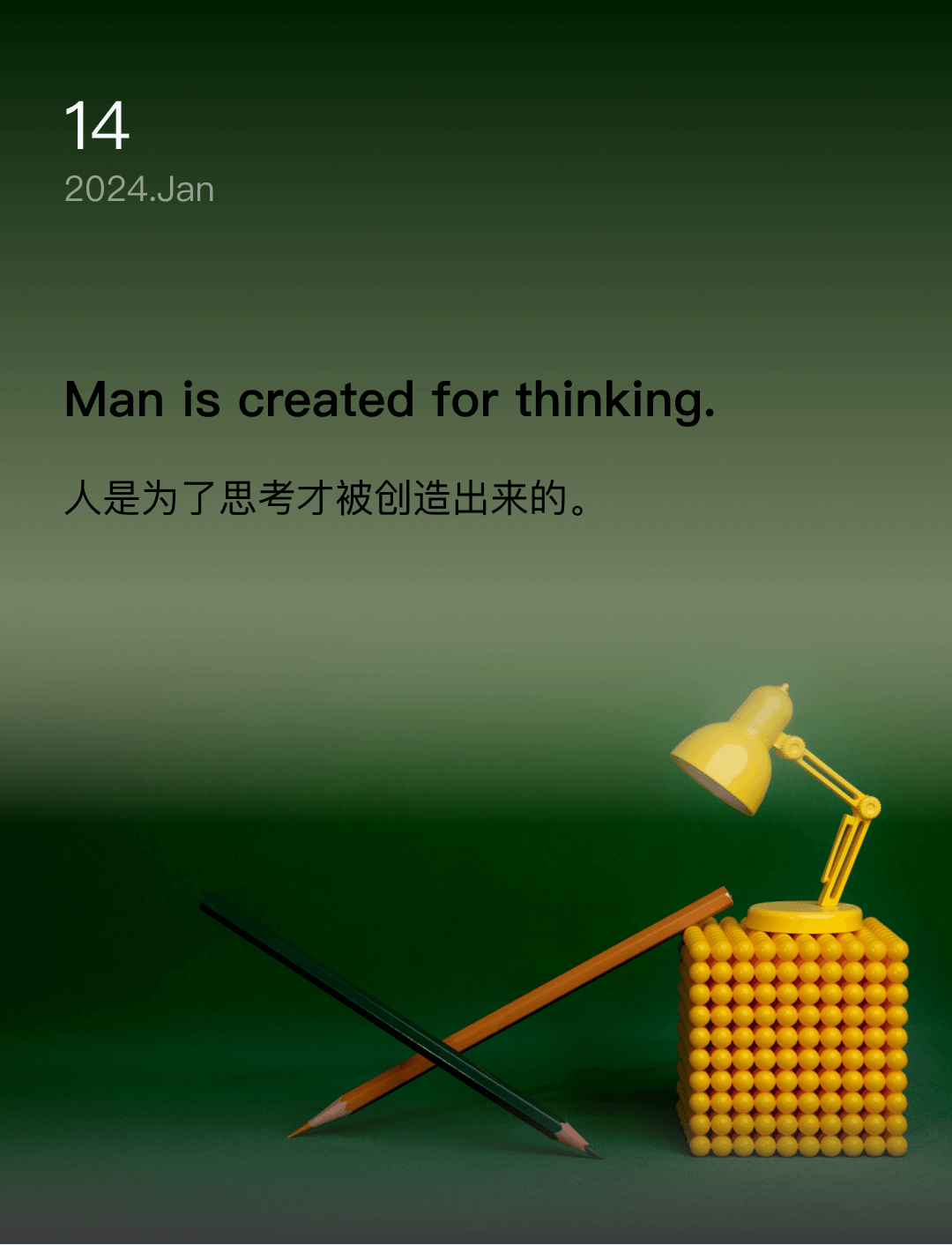 词霸每日一句