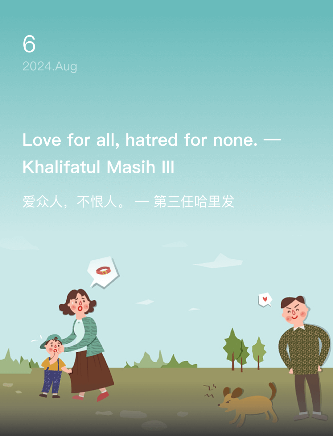 词霸每日一句