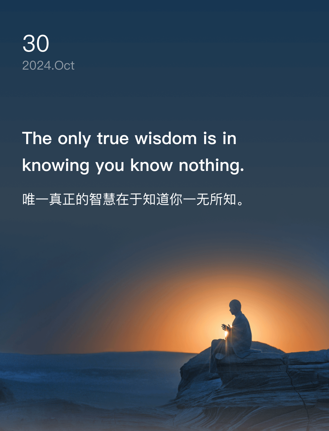 词霸每日一句
