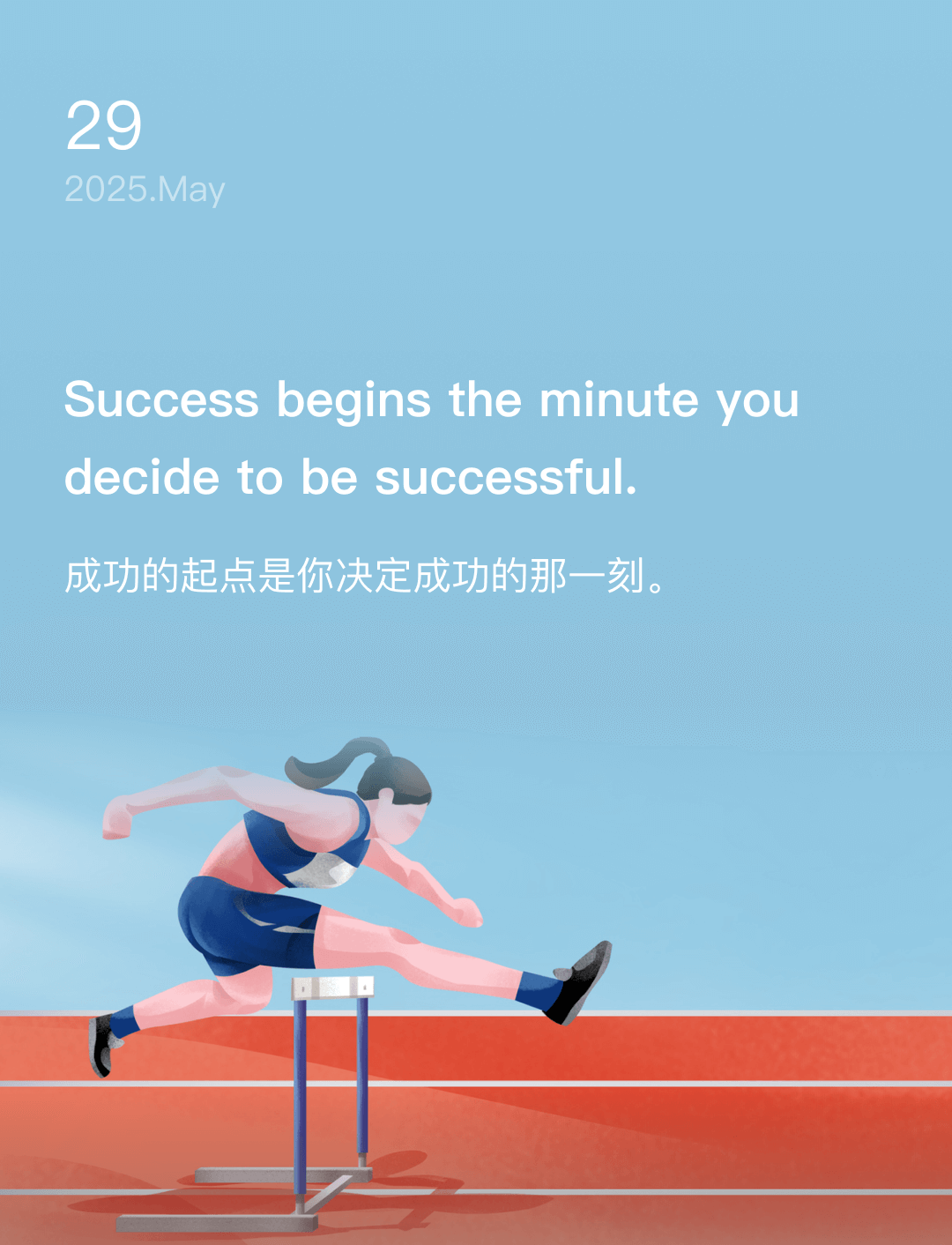 词霸每日一句