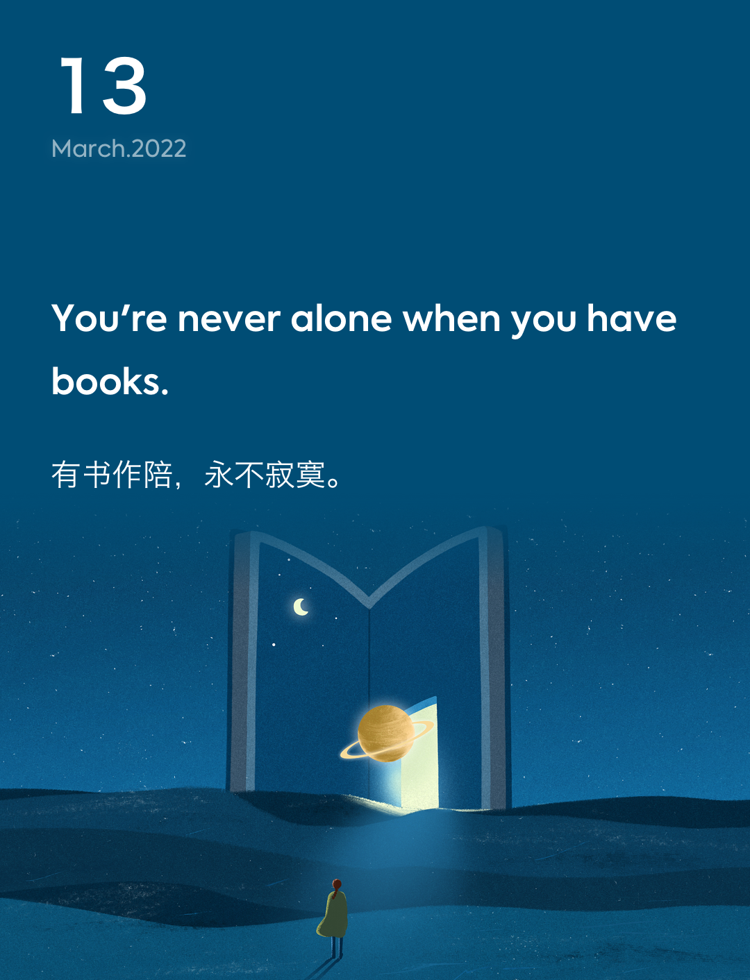 词霸每日一句