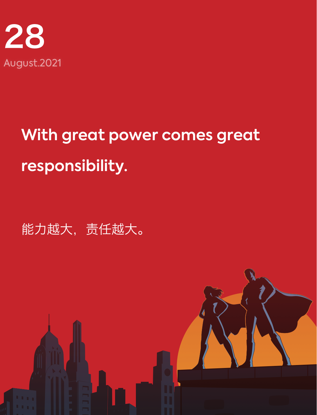 词霸每日一句
