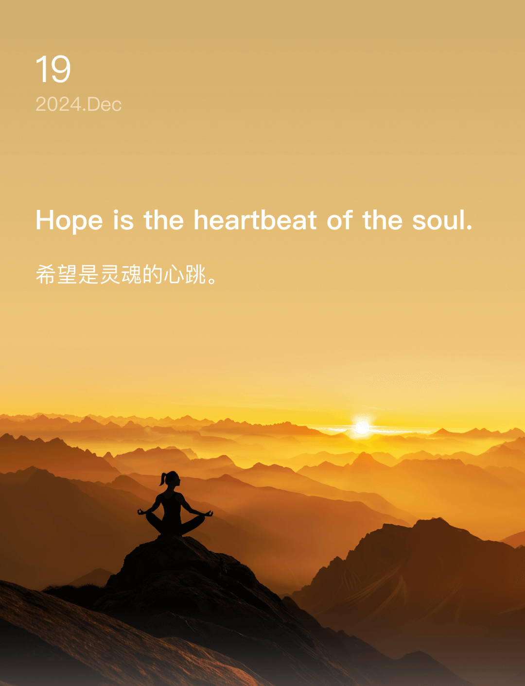 词霸每日一句