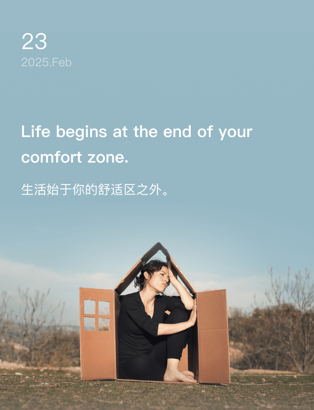 词霸每日一句