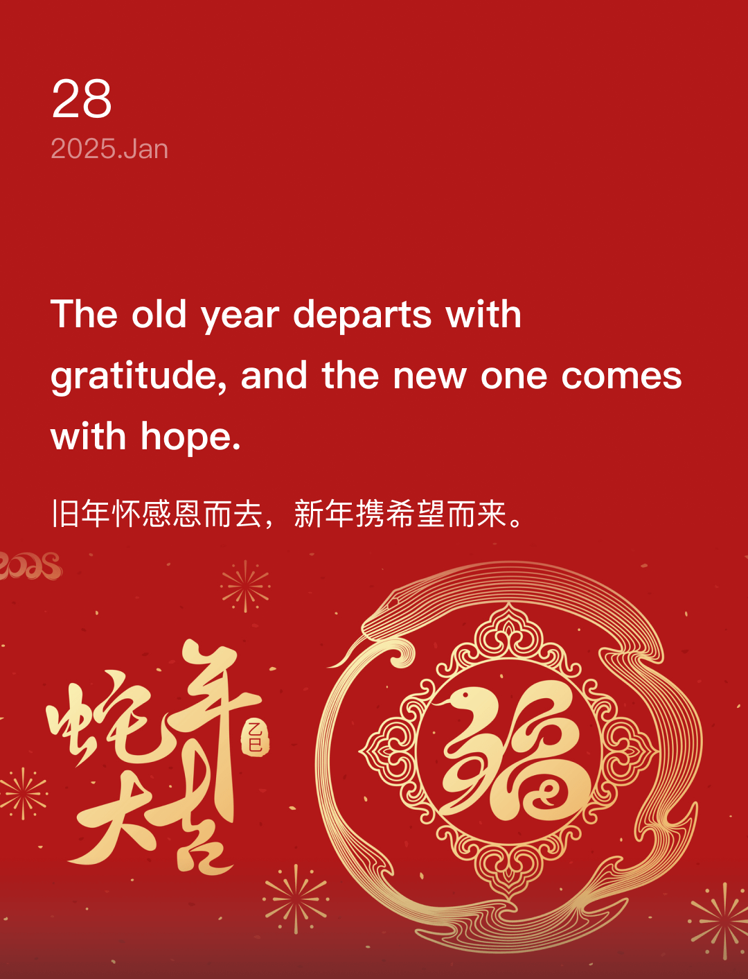 词霸每日一句