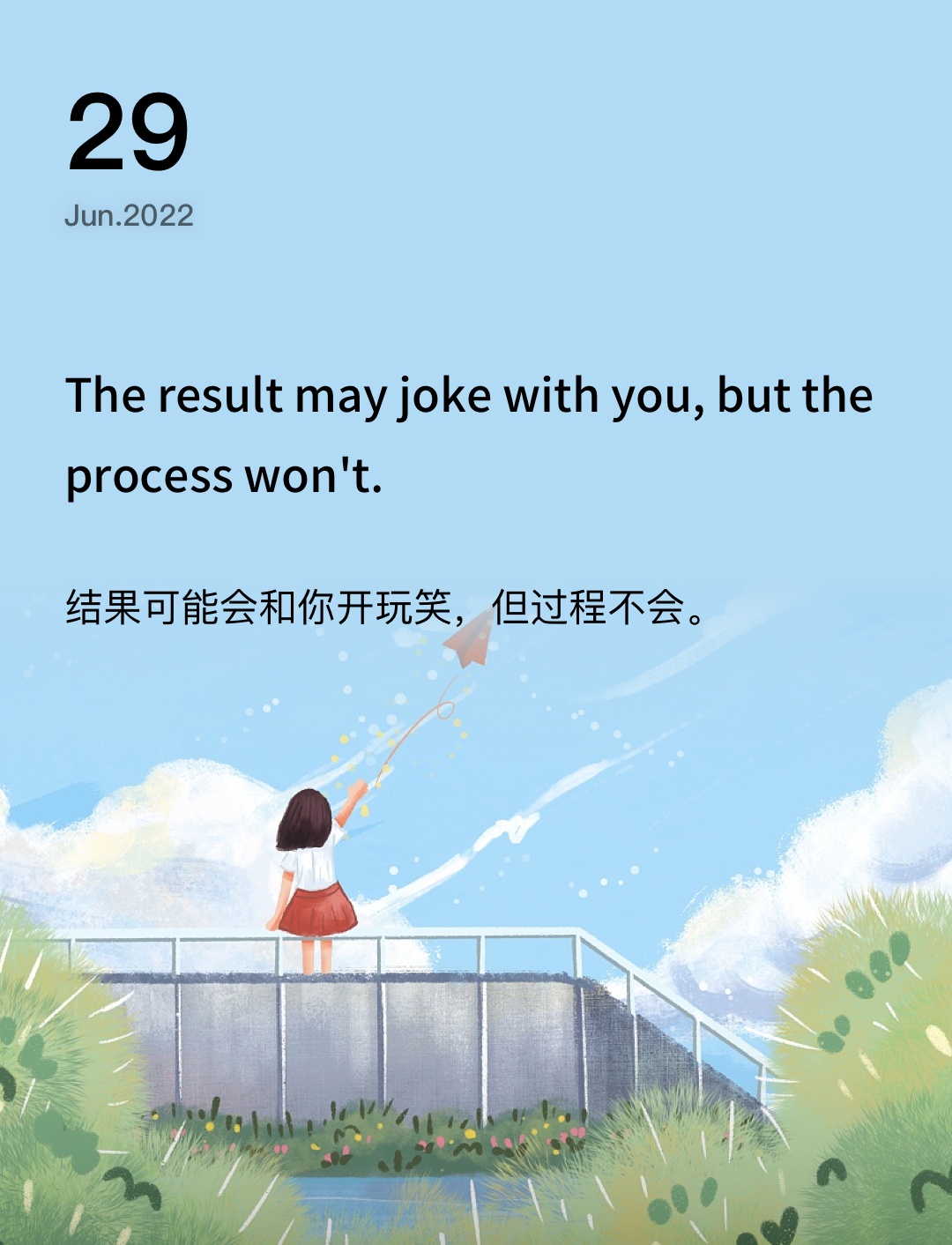 词霸每日一句