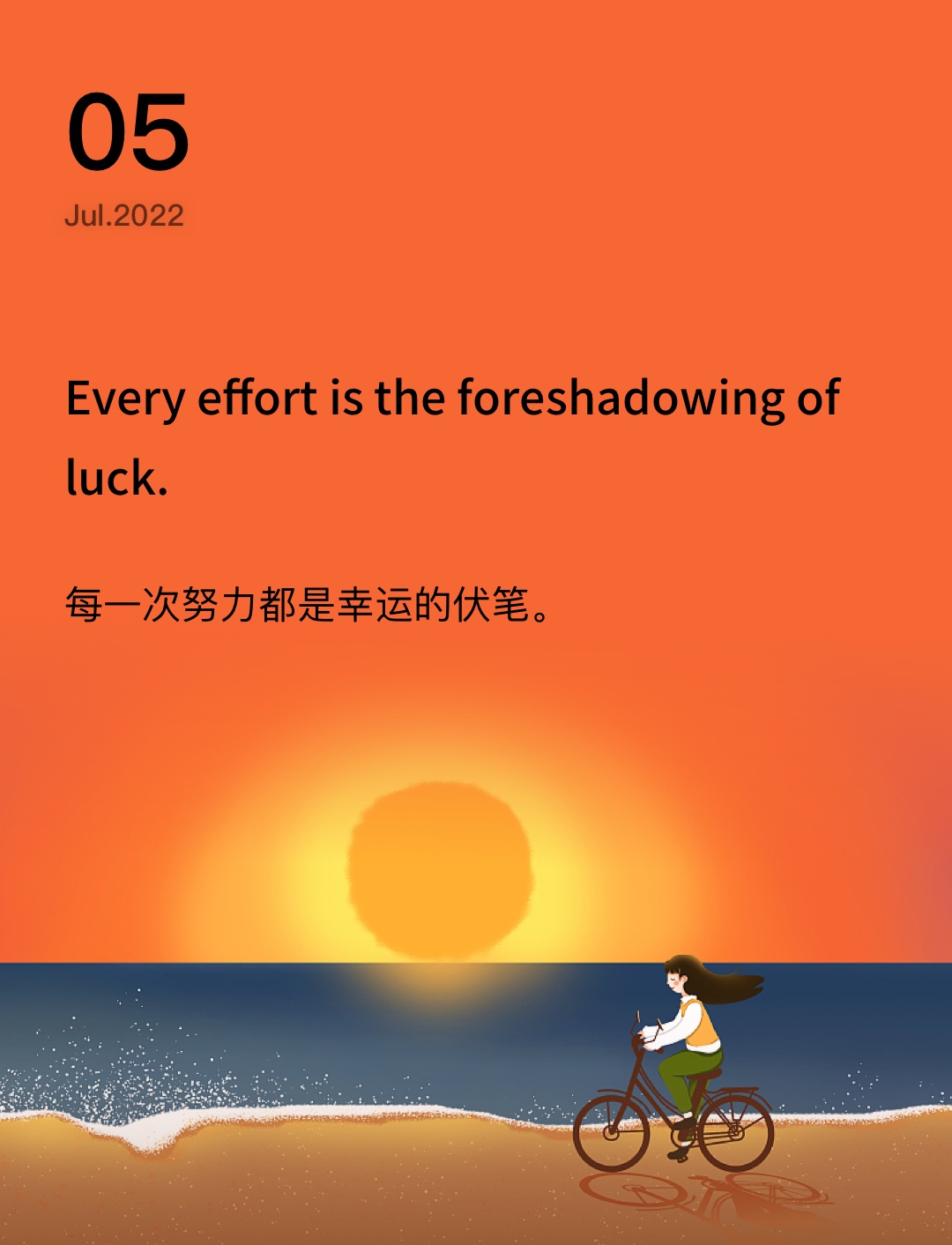 词霸每日一句