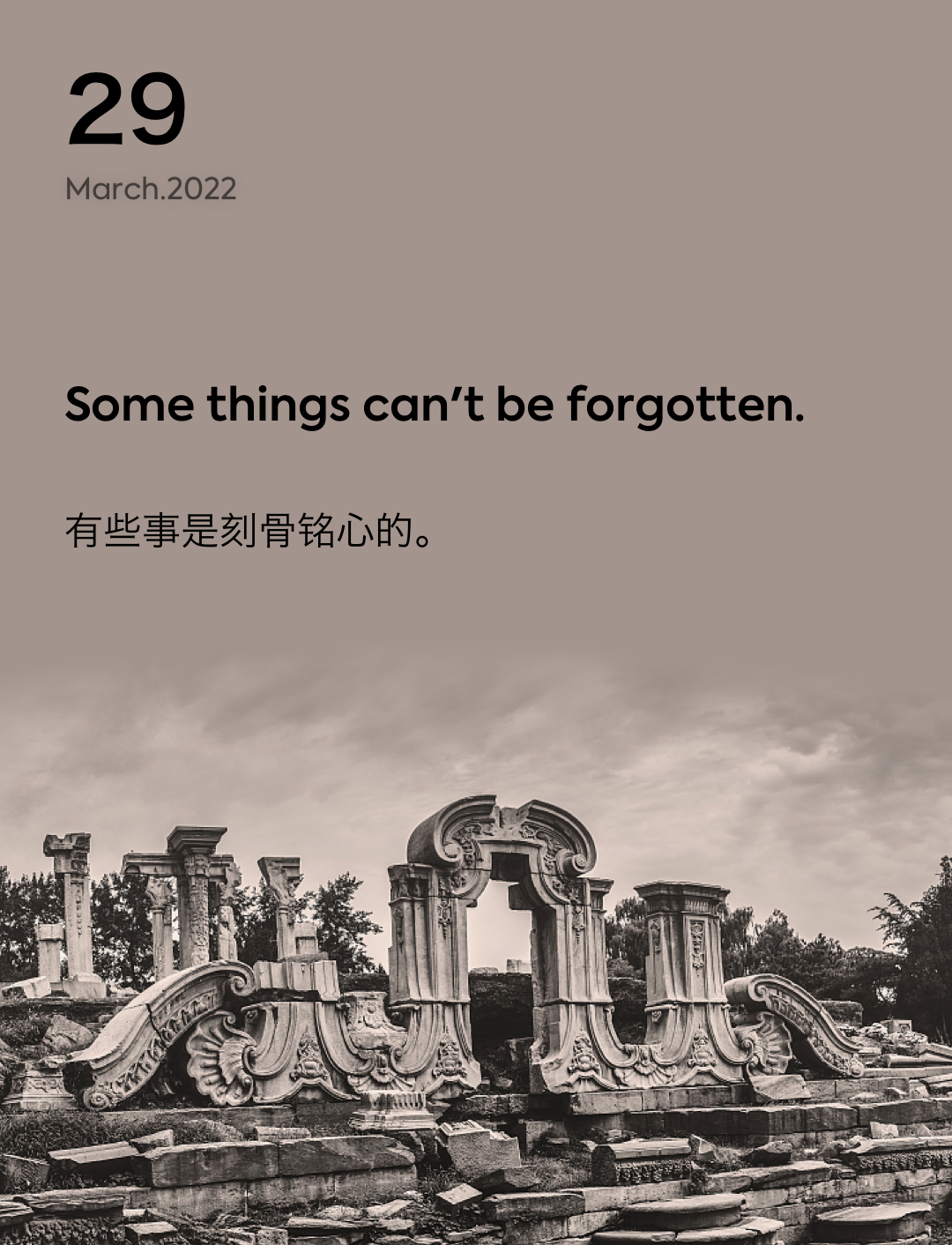 词霸每日一句