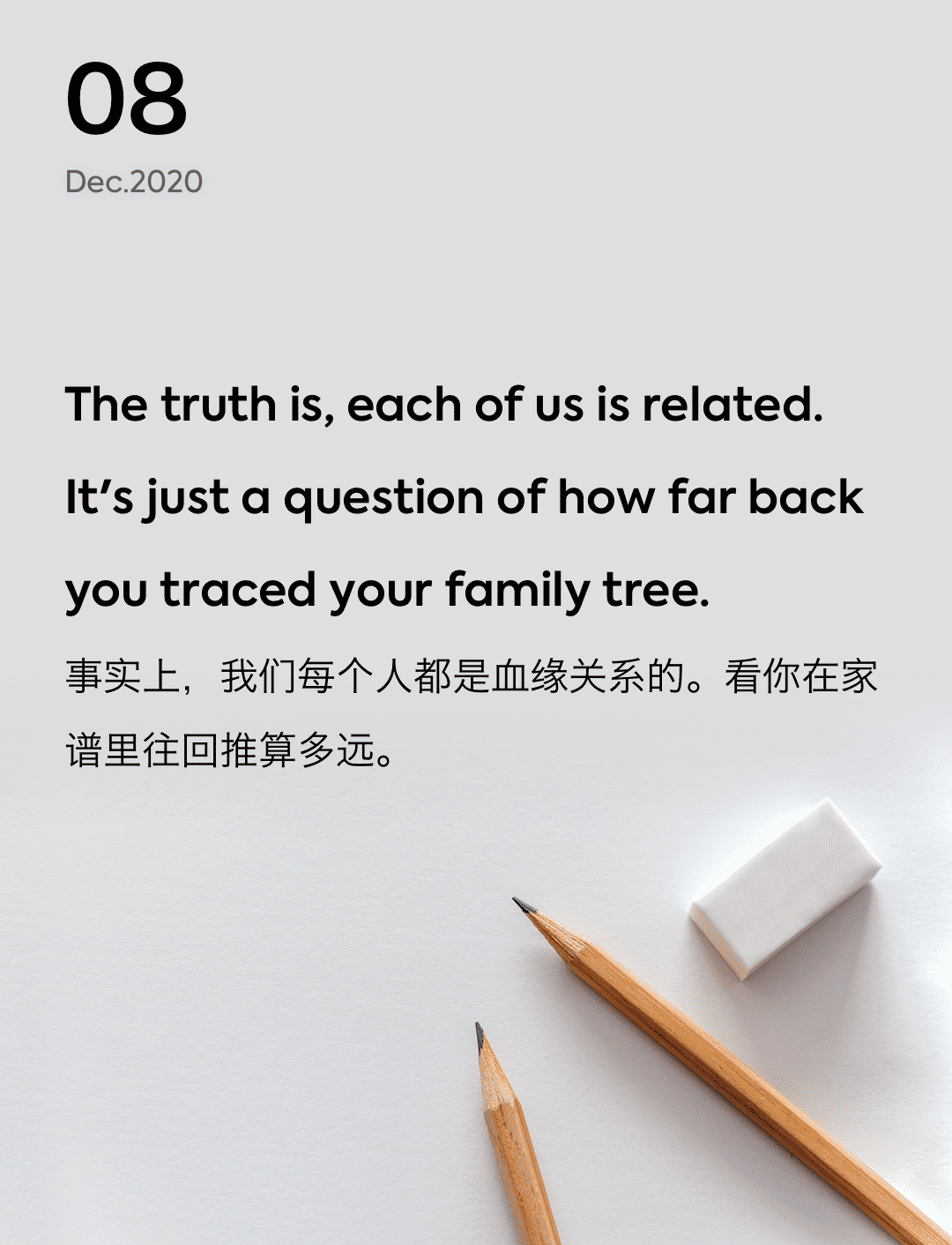 词霸每日一句