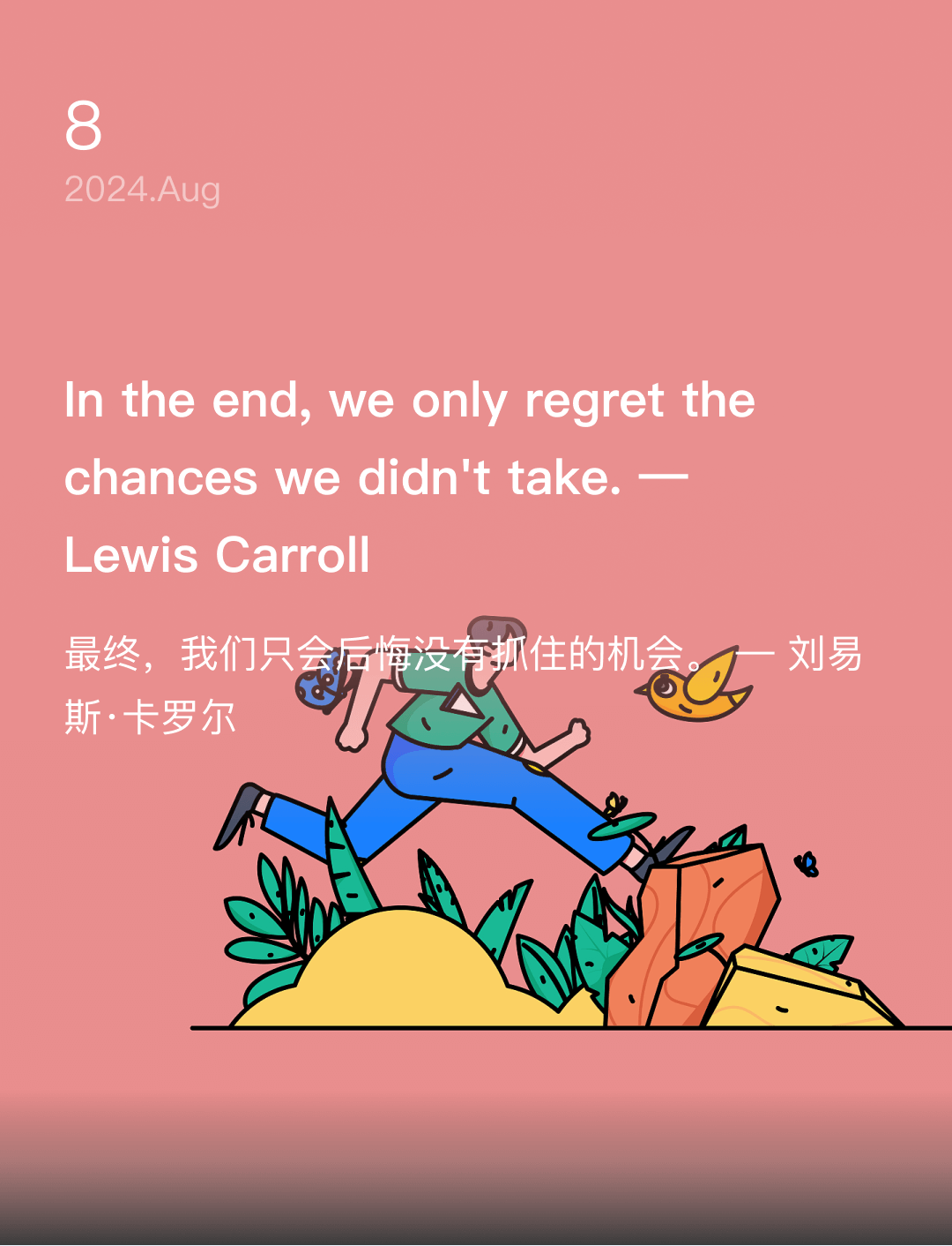 词霸每日一句