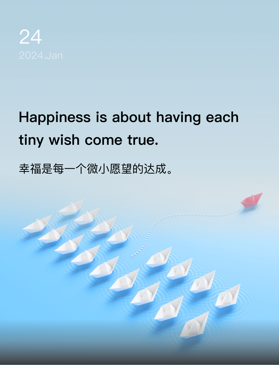 词霸每日一句