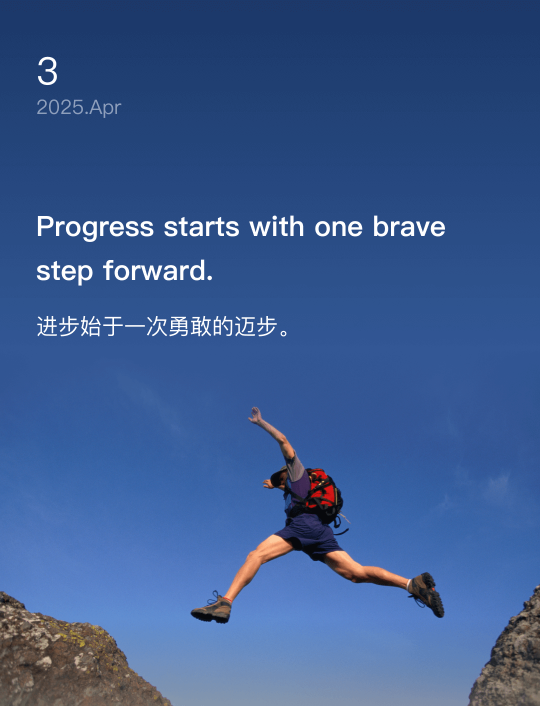 词霸每日一句