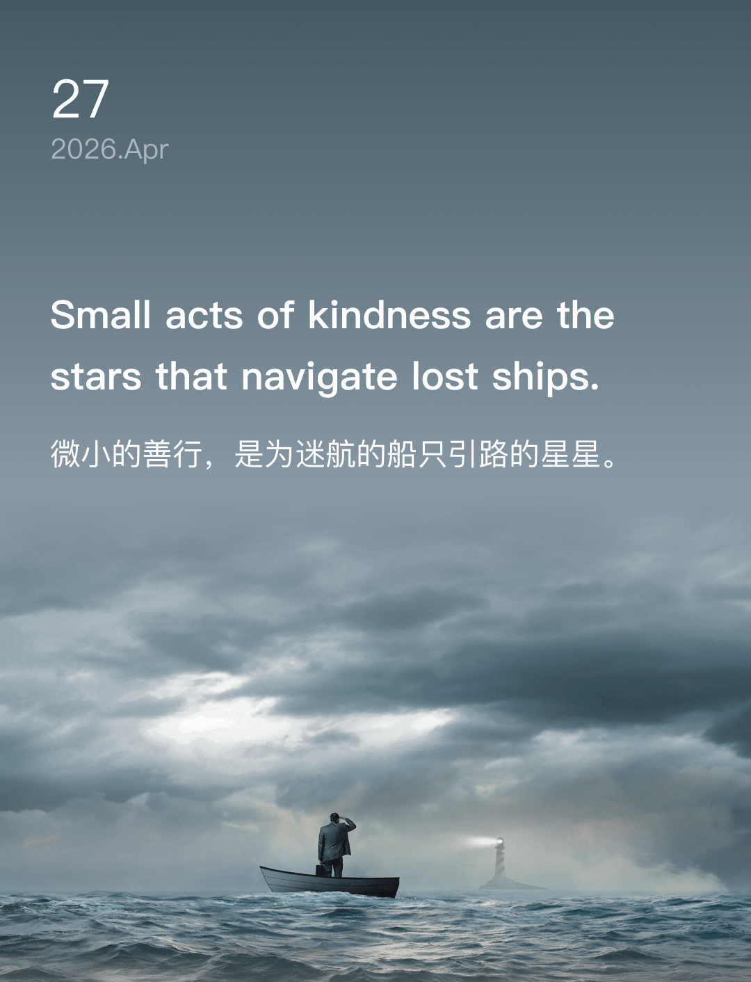 Small acts of kindness are the stars that navigate lost ships.