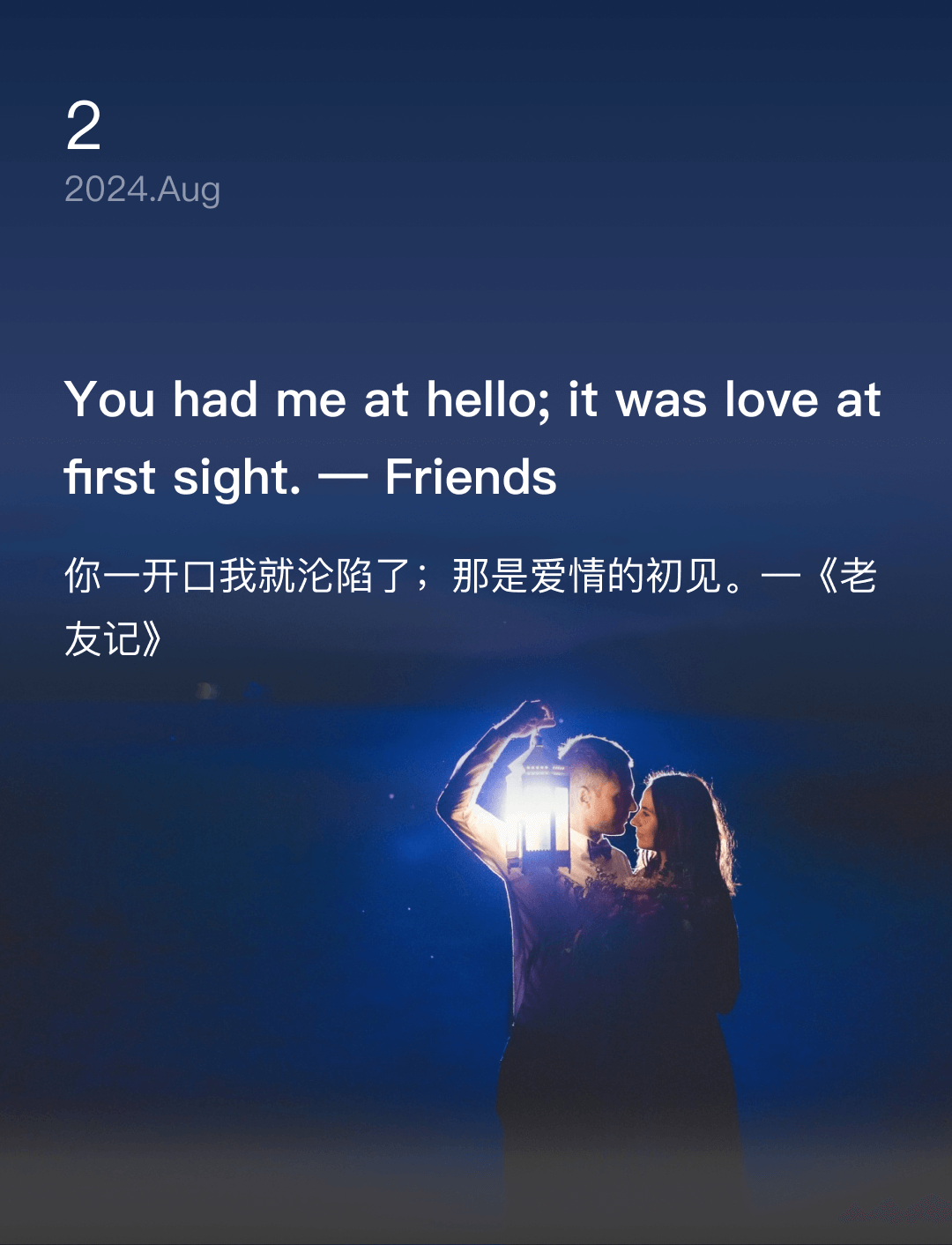 词霸每日一句