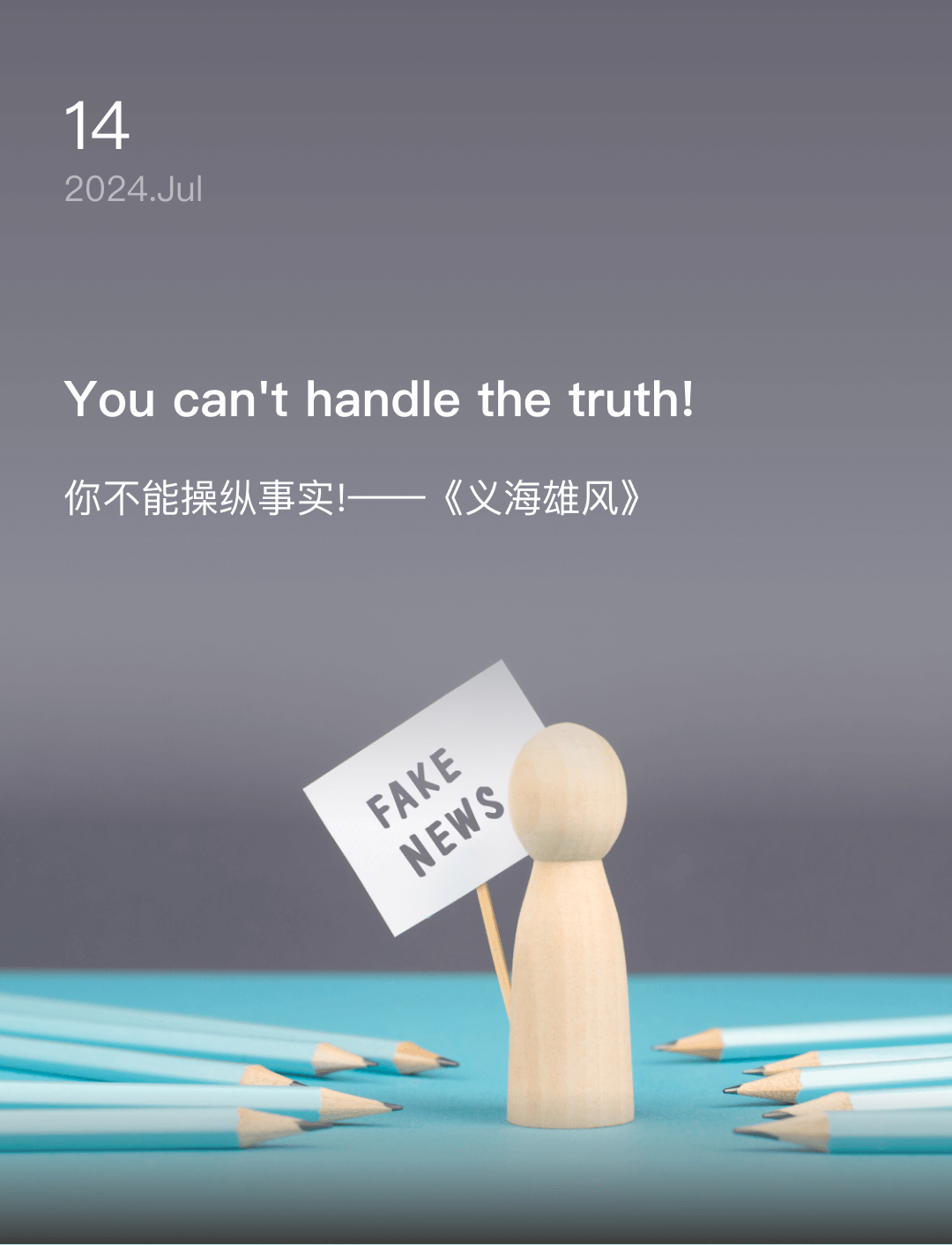 词霸每日一句